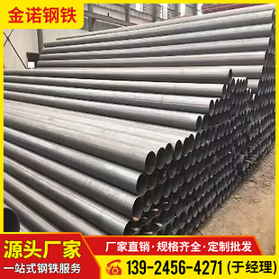 �V�|�ܲ����a��κ���Q235B��ڏ��F���ô���oͲ6mm�ܼӹ�