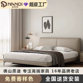 皮艺沙发;布艺沙发;皮艺床