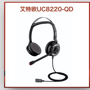 ���ؚWUC8220 UC8210 QDԒ�ն��C������C �ͷ����Ķ��� �������|