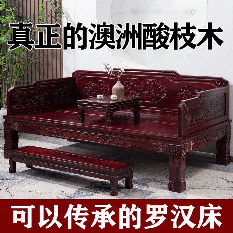 New Chinese style solid wood Luohan bed for small户型 living room sofa bed combo princess Dipong