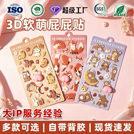 创意贴纸;动漫/明星小卡;纹身贴
