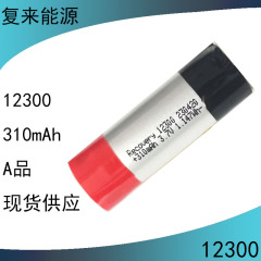 マルチエネルギー電池fl12300リチウム電池310mah 3.7vは、点読ペン容量ペン倍率型に使用できます