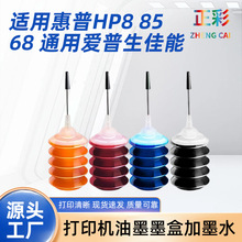 �m�û��Ր����������ֵܴ�ӡ�Cī�м�ͨ��īˮ������805ī��