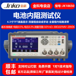 ���늳؃���yԇ�xJK18650�ۺ����о늉�����yԇ�x����x