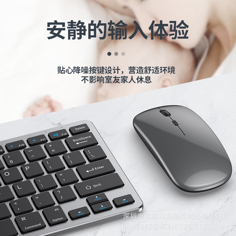 億鑫922充電2.4g + bluetooth三型キーボードマウスセットデスクトップパソコンノートipタブレット携帯電話|undefined