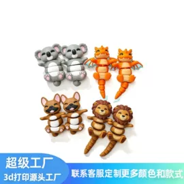 塑料工艺品;玩偶;拼插类玩具