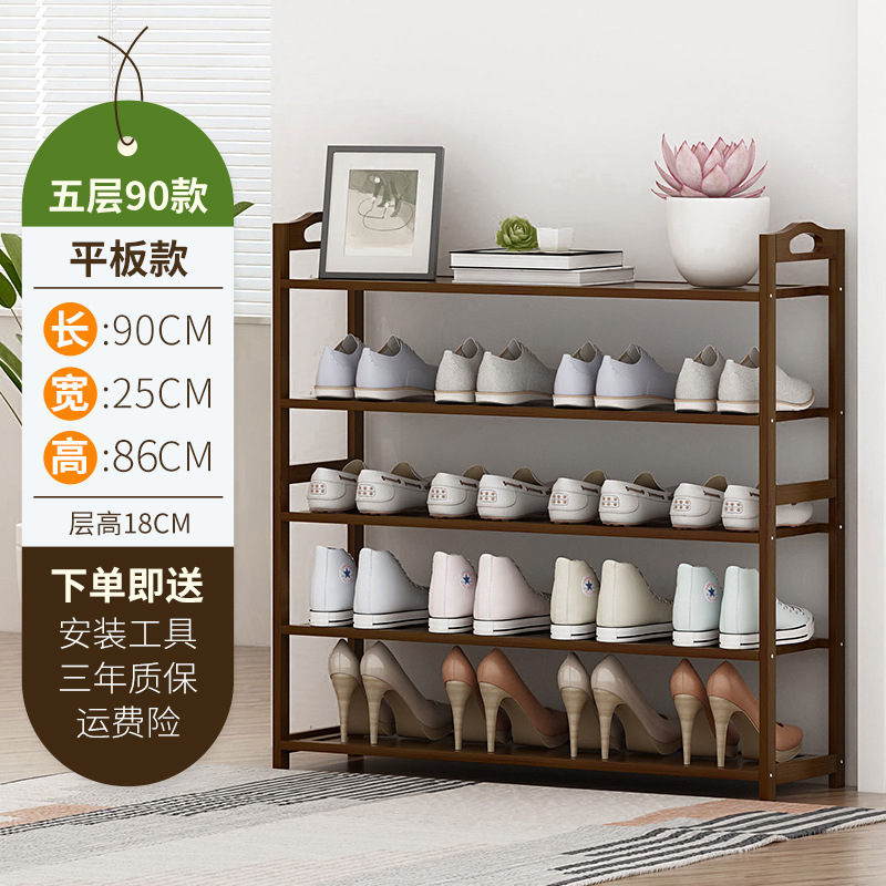 靴ラックシンプルな玄関屋内家庭用 2025 新しい竹収納小型狭い靴キャビネット木製多層収納|undefined