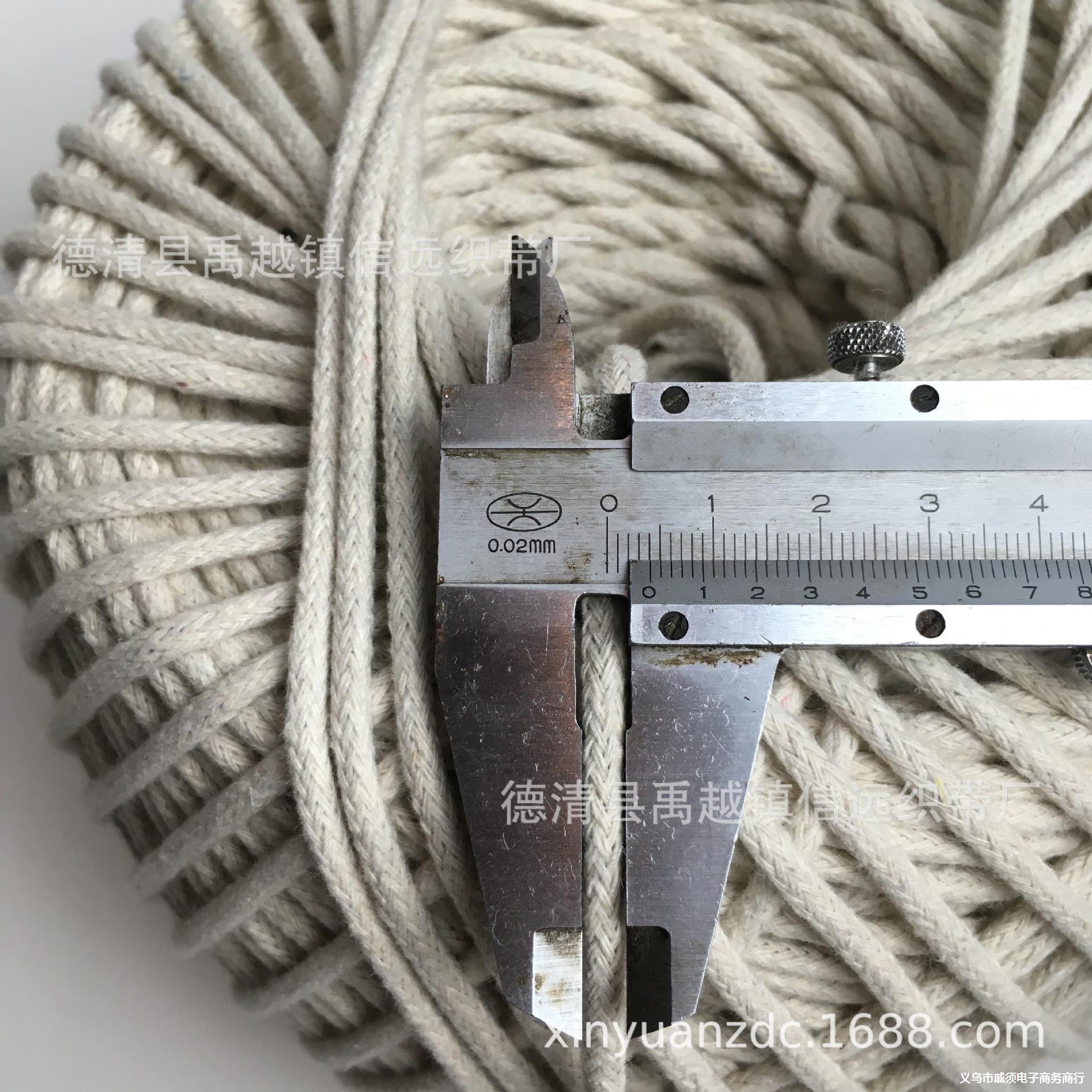 厂家棉绳1mm-6mm开线牙一滚绳嵌绳包芯绳圆绳拉绳抽绳包边绳开子