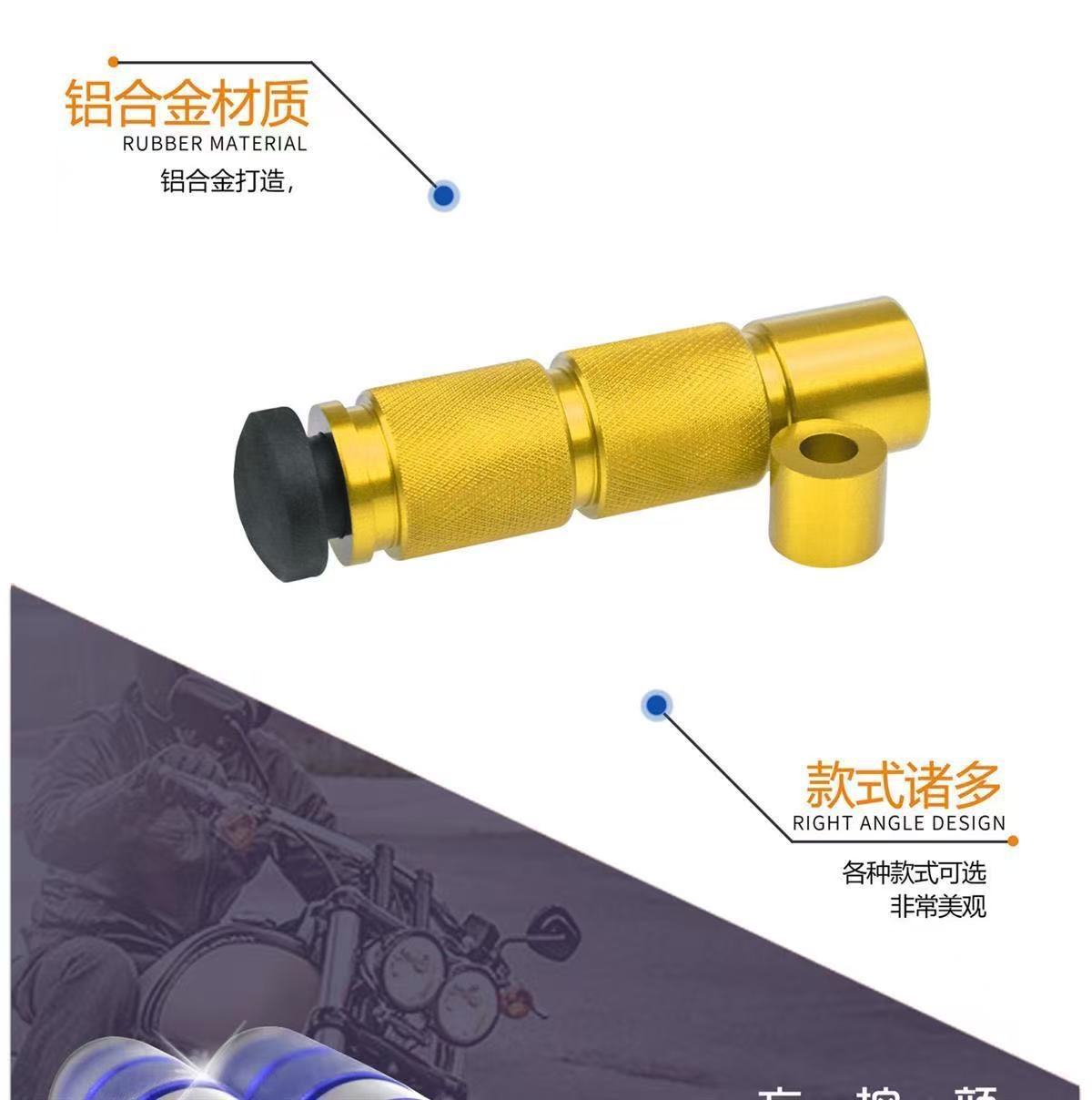 Modified Motorcycle Footrests, Off-Road Vehicle Rear Footrests, Aluminum Alloy Rear Footrests, Electric Vehicle Anti-Fall Footrests 8mm