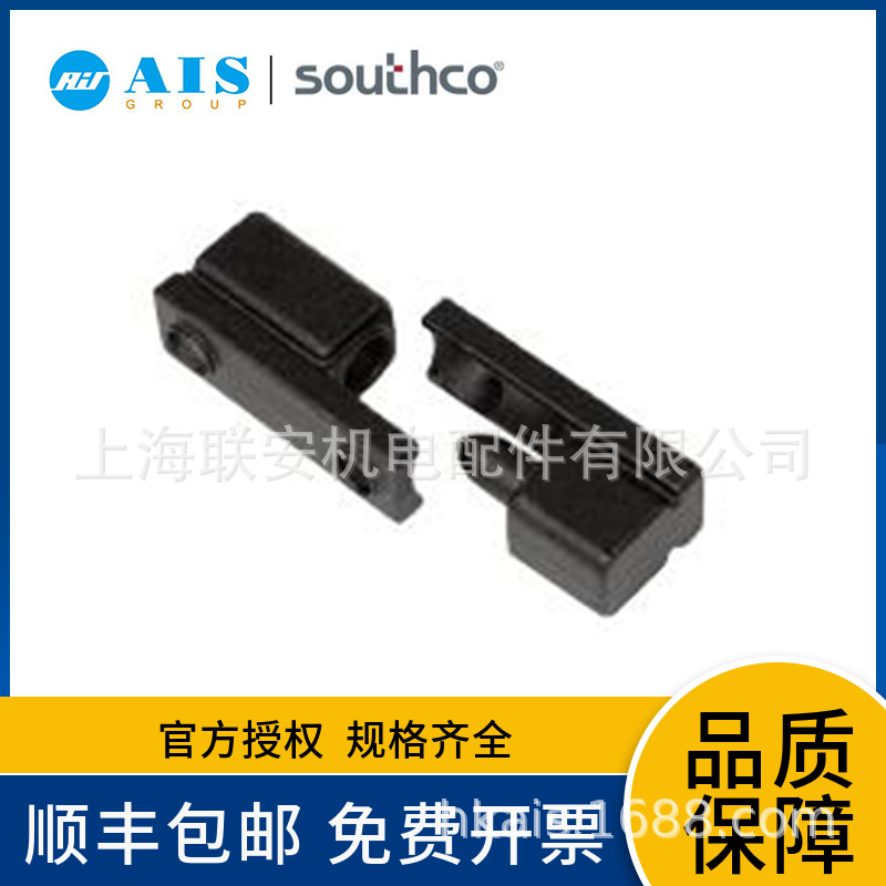������˹��SOUTHCO�ɲ�ʽ��ж����, п�Ͻ�, ��ĩͿ��, ��96-10-5