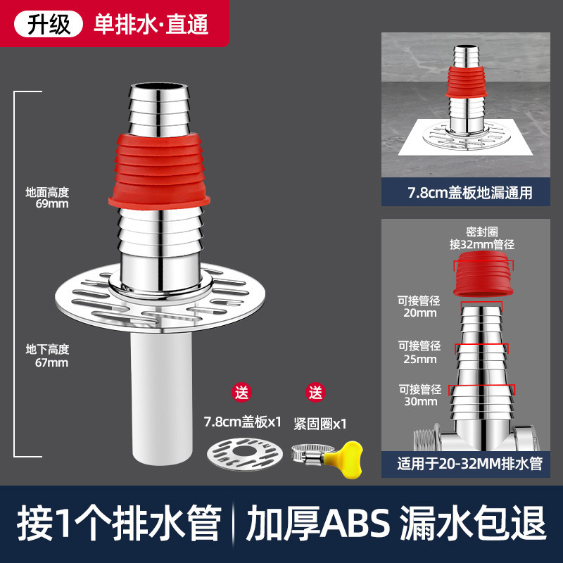 下水管三頭通洗濯機排水管地漏れ継手口突合せ器道三方分水流器一分二|undefined