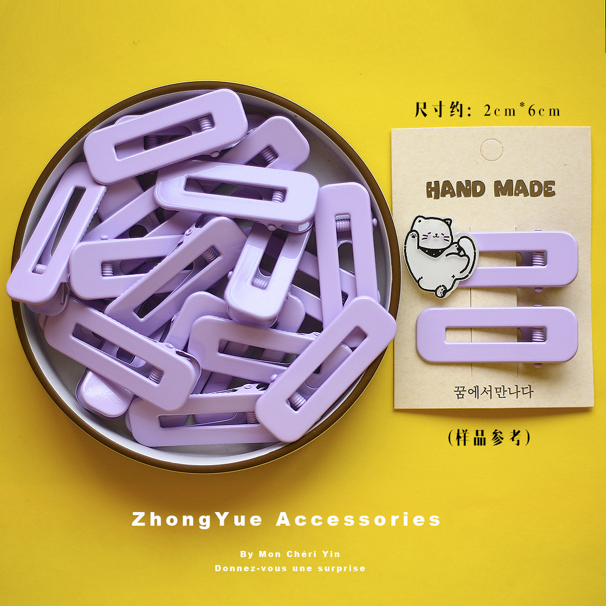 6cm 바베큐 집게 보라색(흔적 없음)