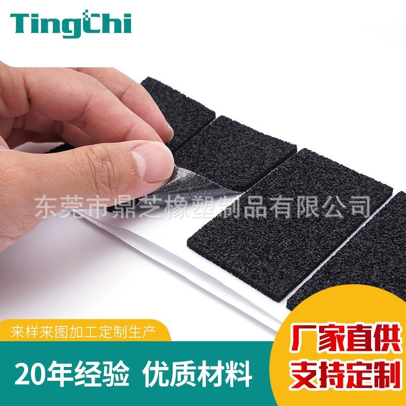 防火泡棉垫黑色EPDM泡棉 带自粘EPDM泡棉垫 防火EPDM泡棉垫