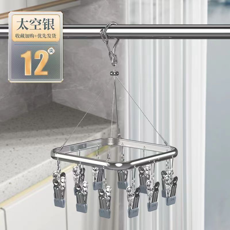 알루미늄 합금 건조대 클립 12개/고급 회색