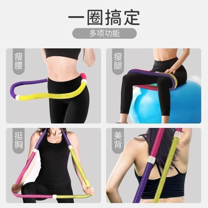 ウエストを傷つけないソフトなフープ、女性の減量のための加重フープ、家庭用大人の痩身ウエスト、お腹痩せ|undefined