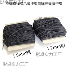 �ֹ� ���Ϟ�����lϞ���K���K�����K���Ϟ���K1.2mm�ֺ�ɫ