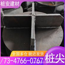 ׮��400 500 600mm��׮ ��ʡ��ʮ��ƽ�׼�׾�ݿ��տ�׶����׮ñ