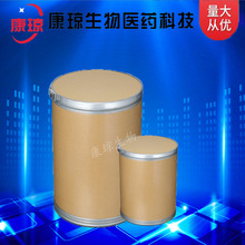 �ⶹޢ���c ʮ�������c 822-12-8 ����99% 1kg 25kg����