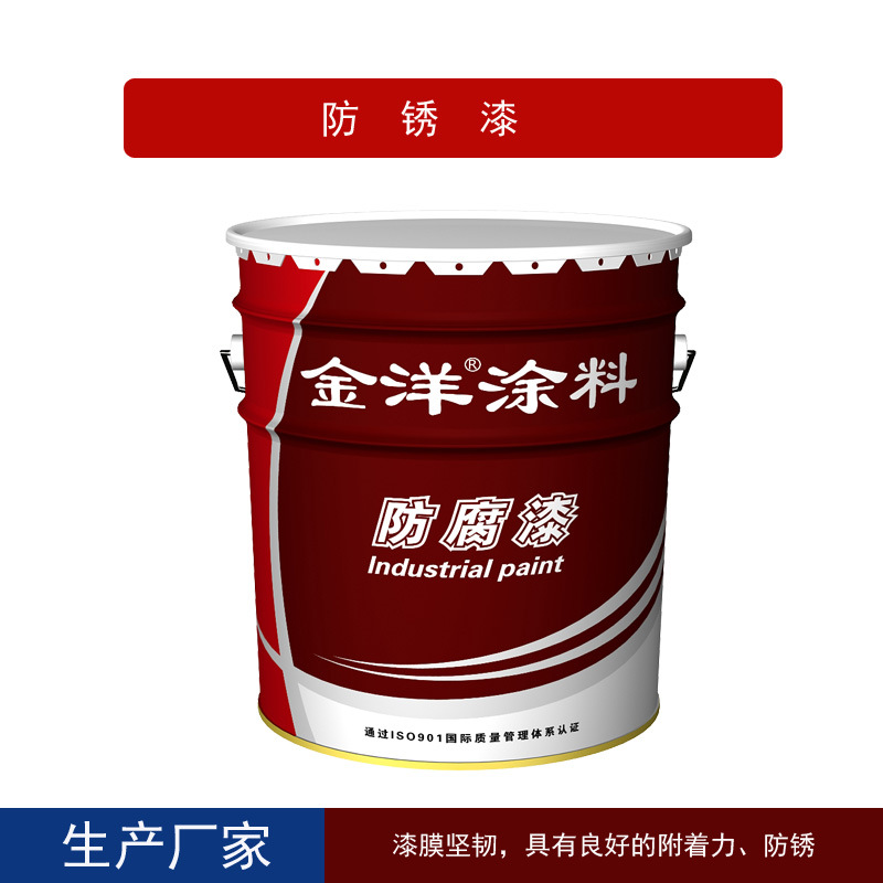 钢结构防锈漆中灰铁红红丹防锈漆