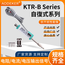 KTR-B Series  自復式系列传感器位移传感器电子尺位移计磁阻式位