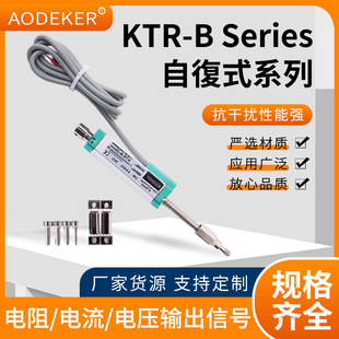 KTR-B Series  �ԏ�ʽϵ�Ђ�����λ�Ƃ�������ӳ�λ��Ӌ����ʽλ