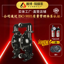 QBY4_50气动隔膜泵铝合金隔膜泵污水泥浆机械2寸微型气压增压泵
