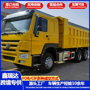Direct from the manufacturer: Howo 6×4 dump truck for mining, soil and stone transport, fluorite mine short-haul transport vehicle