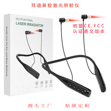 �羳���ܹҲ����Ǽ�������650nm���������� ������ƶ����׹Ⲩ��