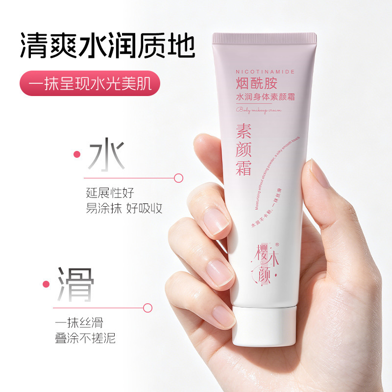 Cherry Tree Facial Nicotinamida Humectante Body Cream Humectante Post No falso Fabricante de crema corporal perezosa