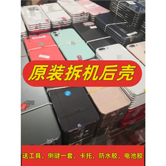Apple 11xr/x/xs/xsmax11promaxの中枠、背面カバー、背面シェル、分解済み携帯電話ケースに適用