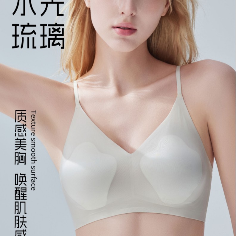 가슴이 작은 여성을 위한 오리지널 심리스 속옷, 푸쉬업, 와이어 프리, 보조 가슴 수축 브라, 토끼 귀 컵, 얇고 부드러운 지지대, 아름다운 등