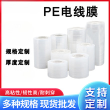 PEС���p�@Ĥ 6cm16cm���u�д����©Ĥ����Ĥ늾�Ĥ����b��ճĤ