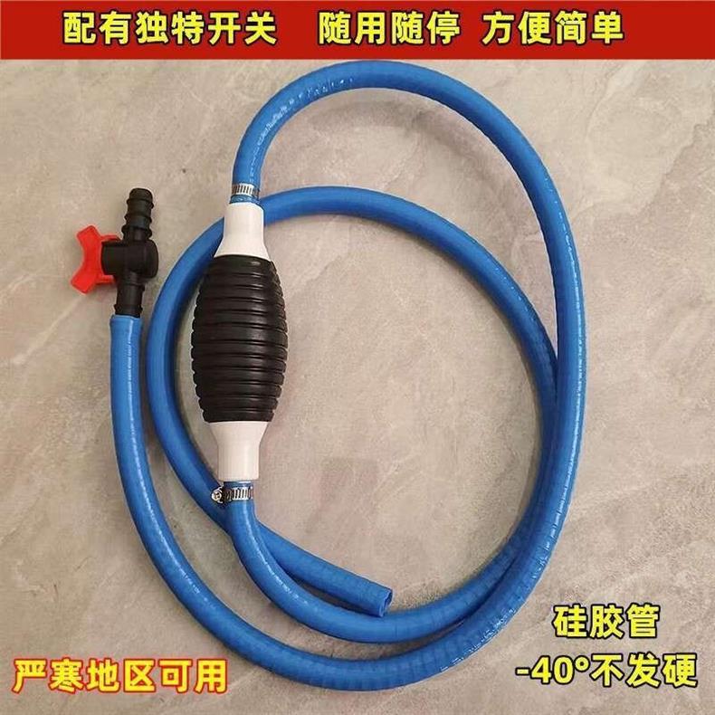 Truck, Car, Motorcycle Airbag Oil Extractor, Extra-Large Manual Water Pump, Household Fish Tank Self-Priming Water Changer