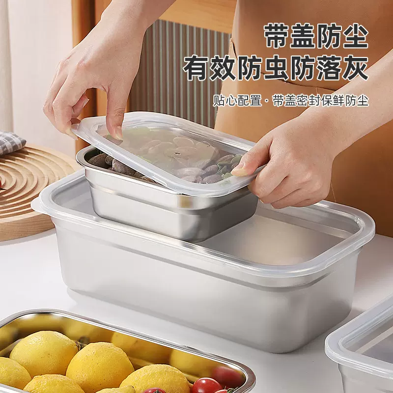 哇噢定制不锈钢保鲜盒分装餐盒冰箱收纳带盖储藏盒备菜盆户外饭盒