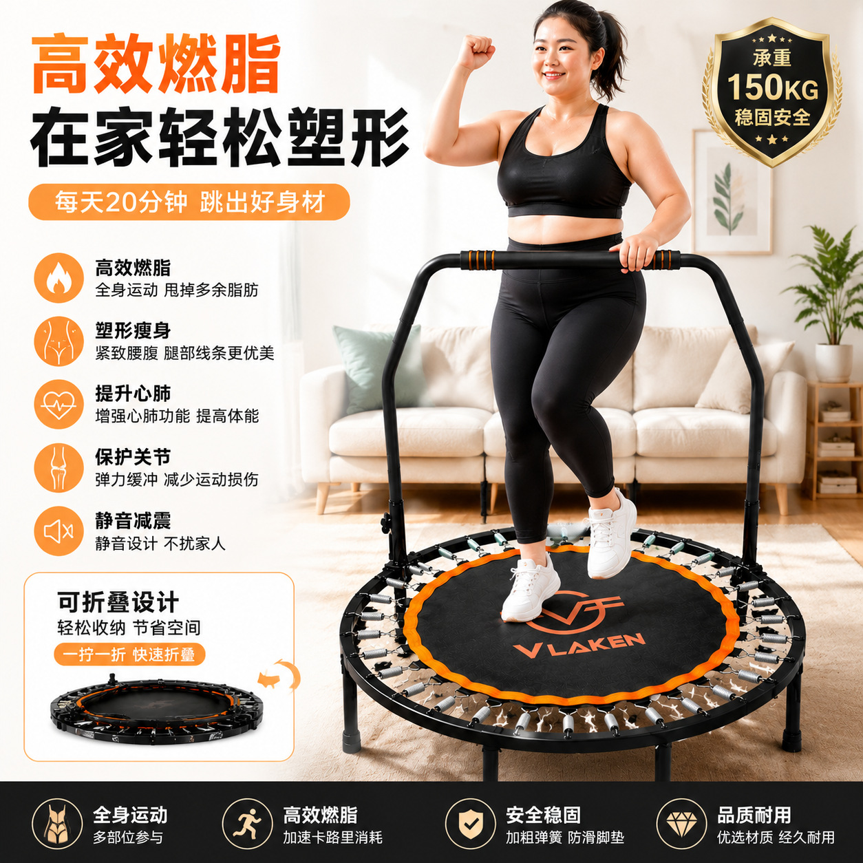 Trampolín de acondicionamiento físico, cinturón de peso para niños, pasamanos ajustables, cama de salto, cama de yoga interior para adultos, acondicionamiento físico rebote image 3