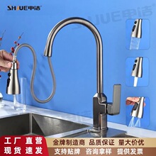 �N������ȫ�~���ˮ���^����ʽˮ��ϴ����ϴ�����s�F���L���^