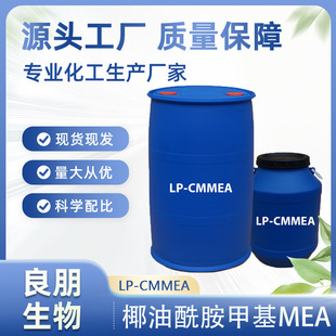 �S�� CMMEA Ҭ�������׻� ���� ���� ���� ȥ�� �黯 ��ɢ ��Ӳˮ