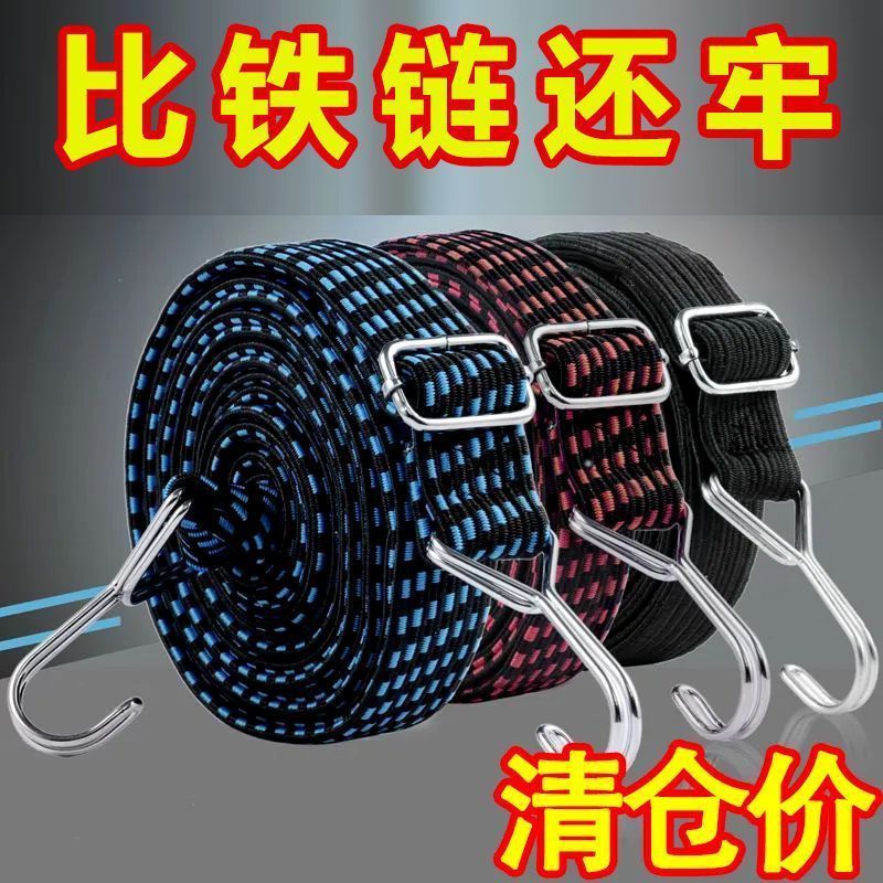 오토바이 전기 자전거 조정 가능한 번들링 벨트 짐 번들링 로프 산악 자전거 번들링 벨트 홈 운송 벨트