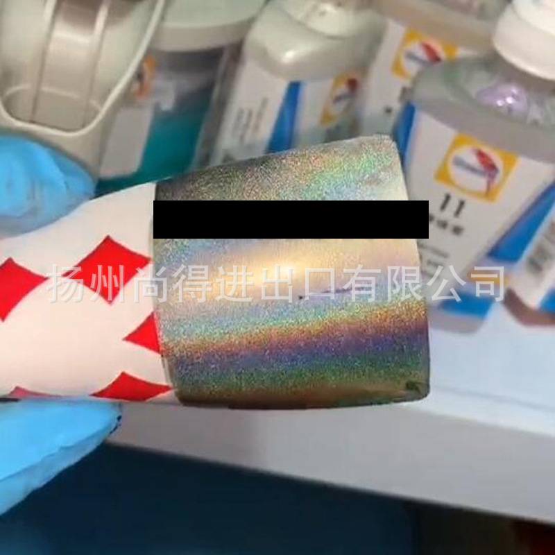 4D魔幻钻石漆汽车改色大颗粒特效漆水性变色龙银色车升级幻彩油漆