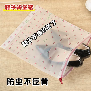 现货透明穿抽绳束口袋磨砂空白樱桃塑料抽绳衣服鞋子收纳雨伞包装