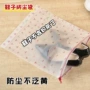 空白磨砂收纳透明束口袋