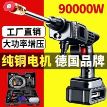 无线高压洗车机家用充电便携式强力喷水枪锂电池工厂直销一件起批