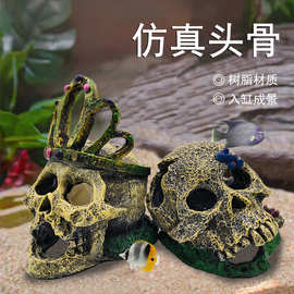 新款骷髅头骨躲避洞窝蜥蜴蛇守宫爬虫箱乌龟鱼缸水族造景装饰用品