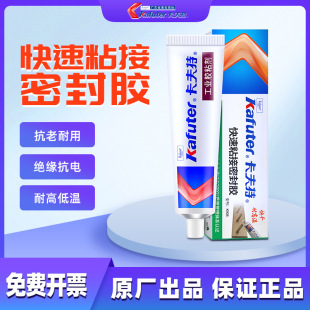 �����ؿ���ճ���ܷ��zK908���z���Ͻ����մ�����z���z���ٹ̻�