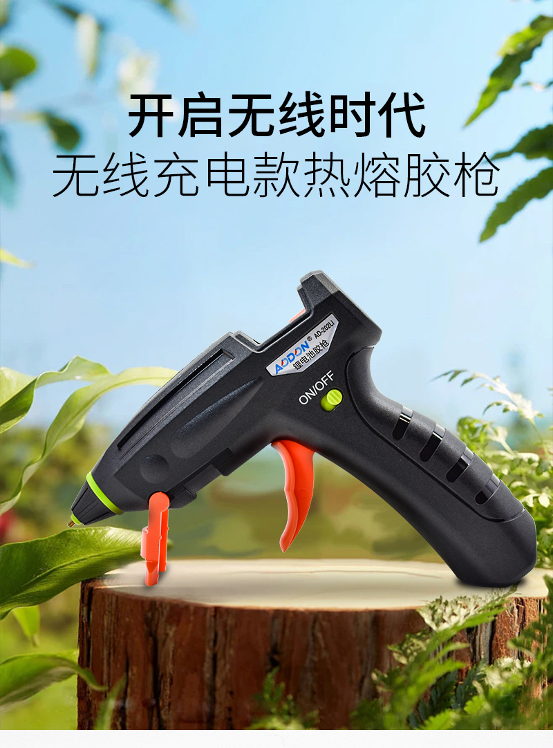 充电款胶枪详情页_01.jpg