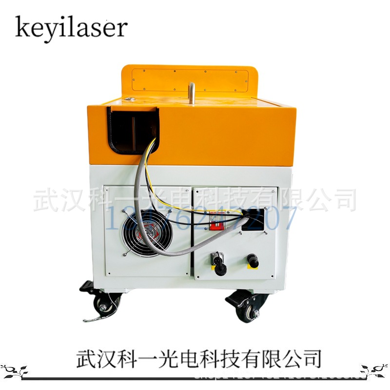小范围激光除锈设备入门级激光清洗机体积小轻便易于携带