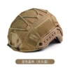 Mud helmet cloth (no helmet)