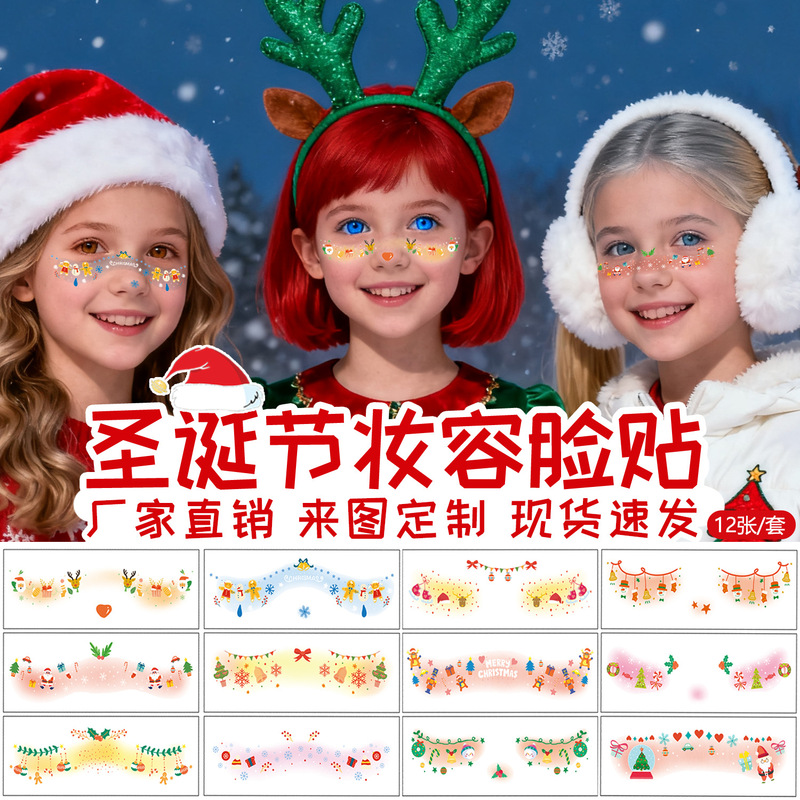 Amazon High-End Christmas Makeup Stickers Colorful Blush Tattoo Stickers Ins Christmas Makeup Stickers Face Stickers