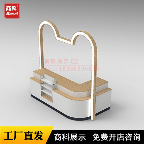 美宜佳母婴店药店百货烟酒柜组合大理石收款台吧台前台接待柜台