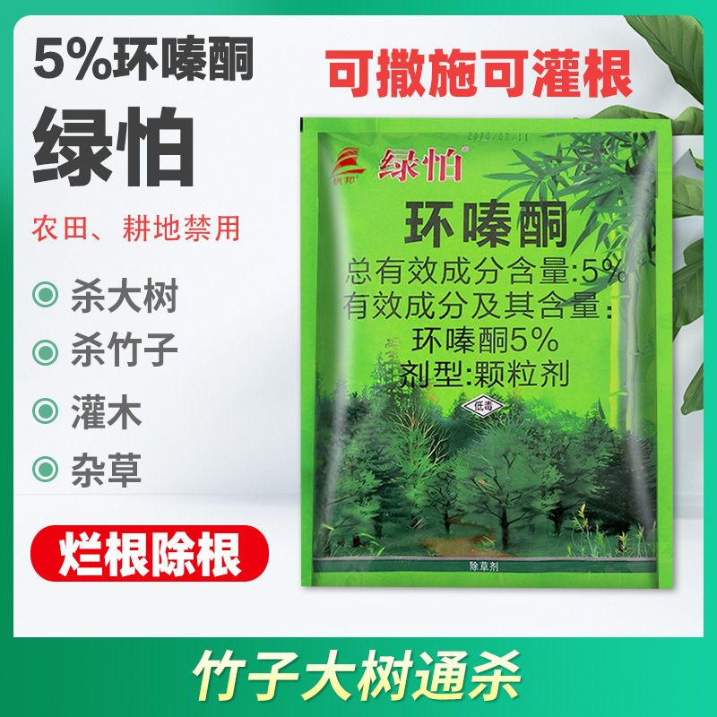 Weed Rotten roots Penetration Tree King Big tree Bamboo Herbicide Weeds In addition to the tree agents